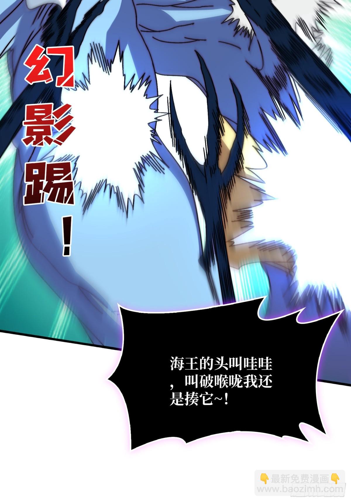 大宝贝(1/2)-第75话