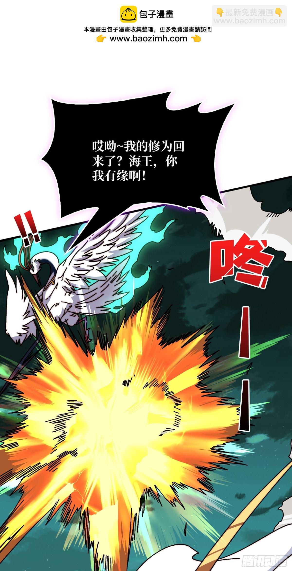 大宝贝(1/2)-第75话