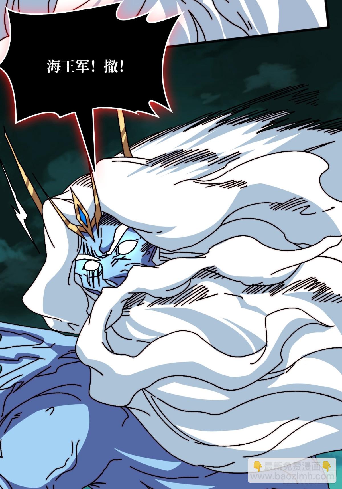 大宝贝(1/2)-第75话