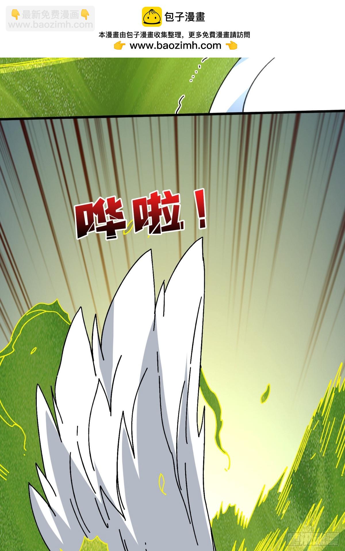 大宝贝(1/2)-第75话