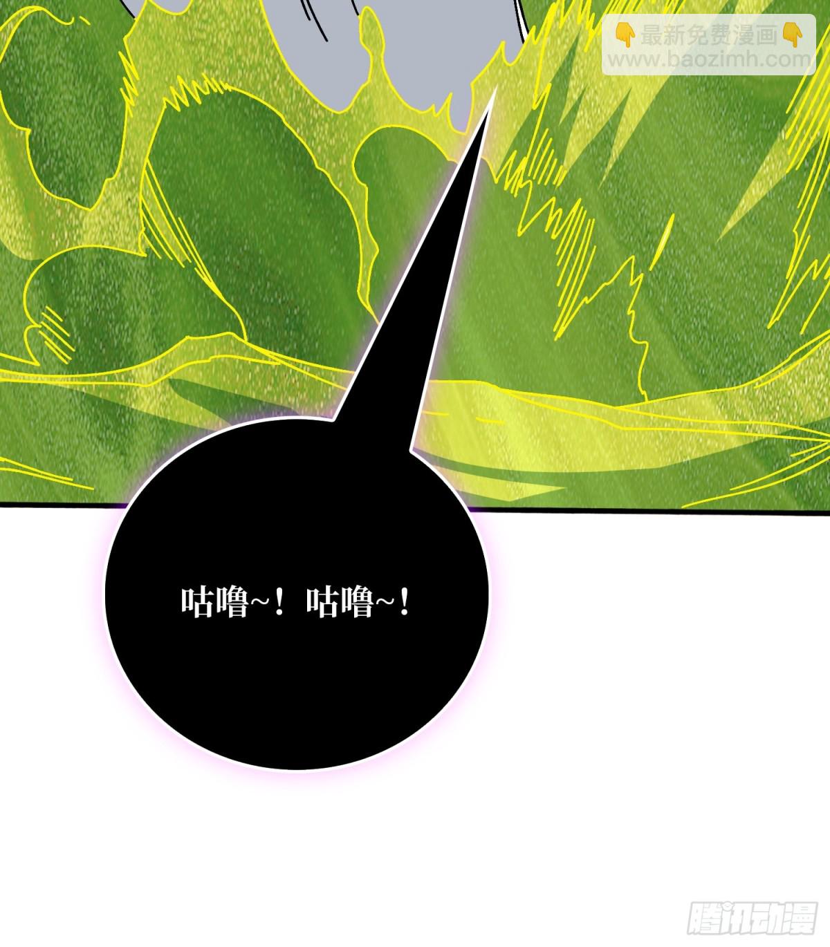 大宝贝(1/2)-第75话