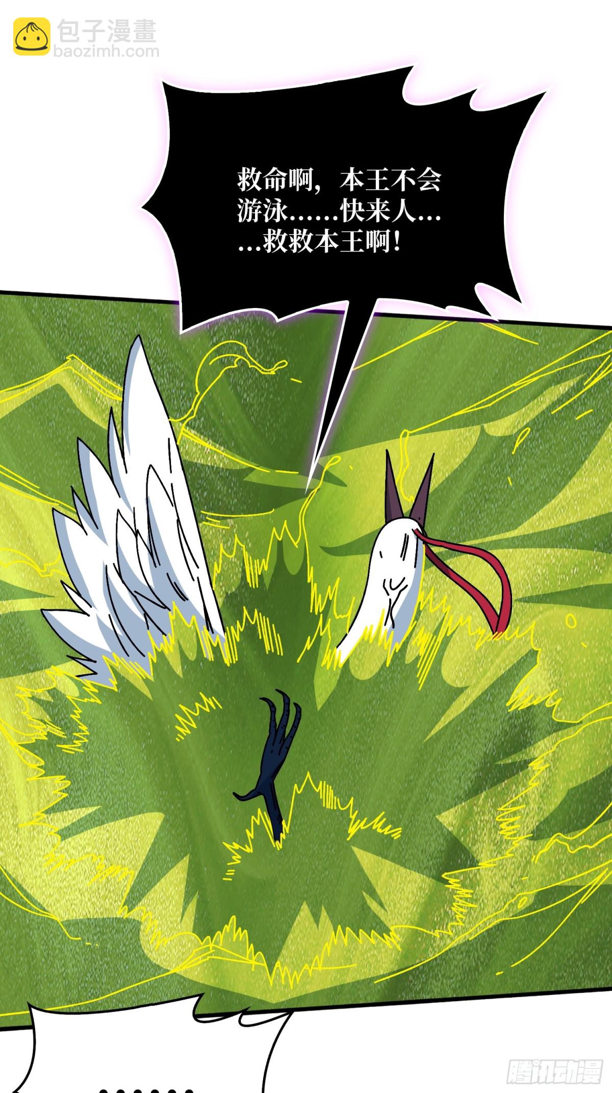 大宝贝(1/2)-第75话