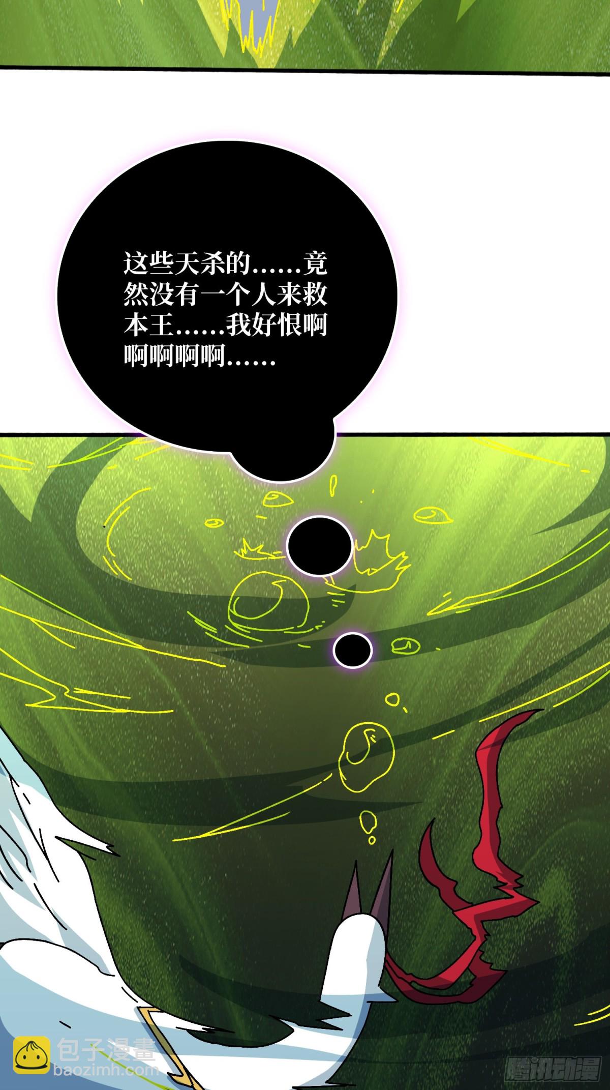 大宝贝(1/2)-第75话