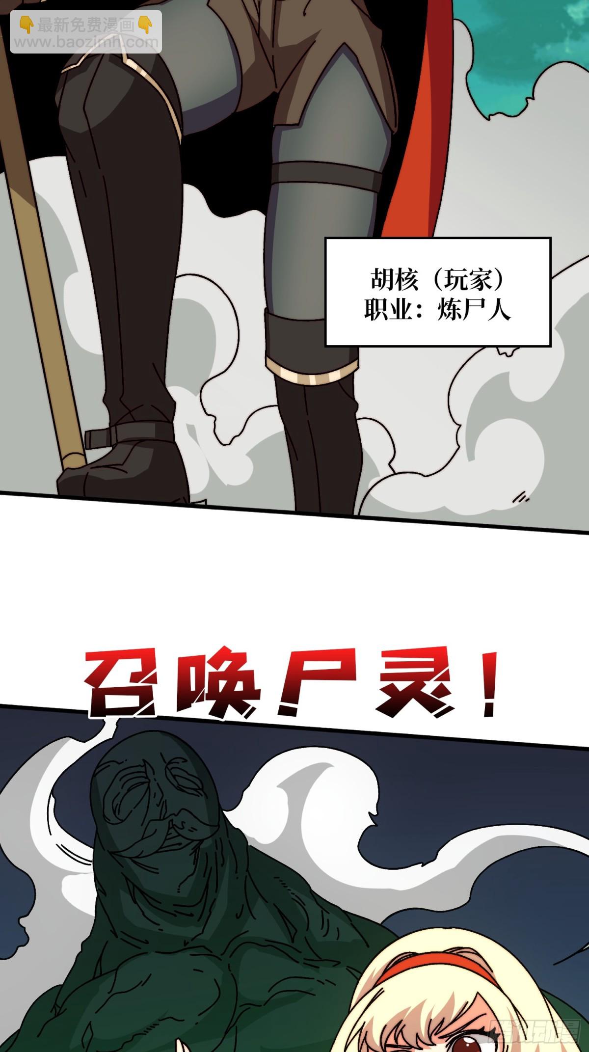 大宝贝(1/2)-第75话