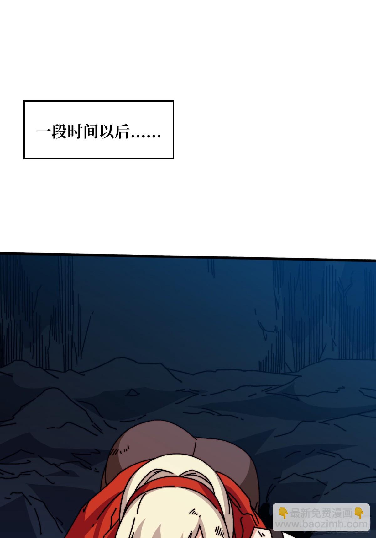 大宝贝(1/2)-第75话