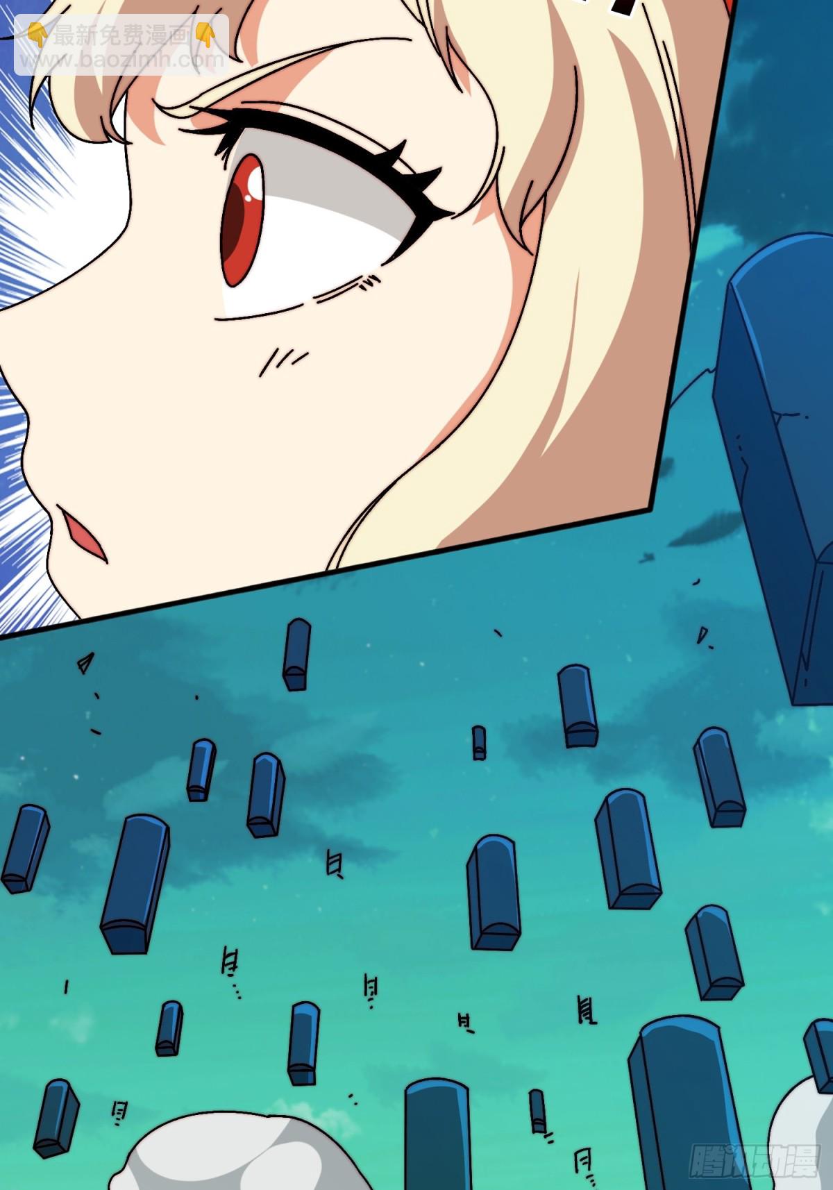 大宝贝(1/2)-第75话