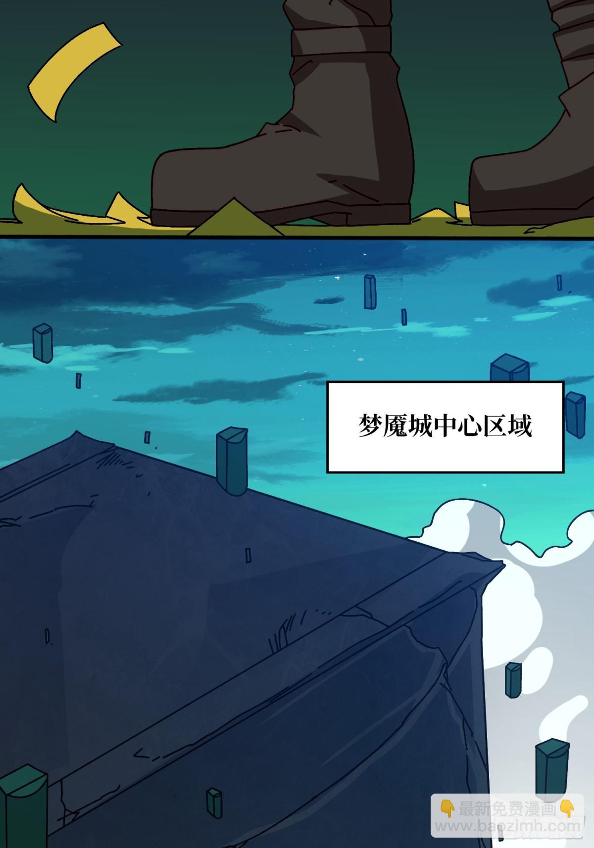 大宝贝(1/2)-第75话