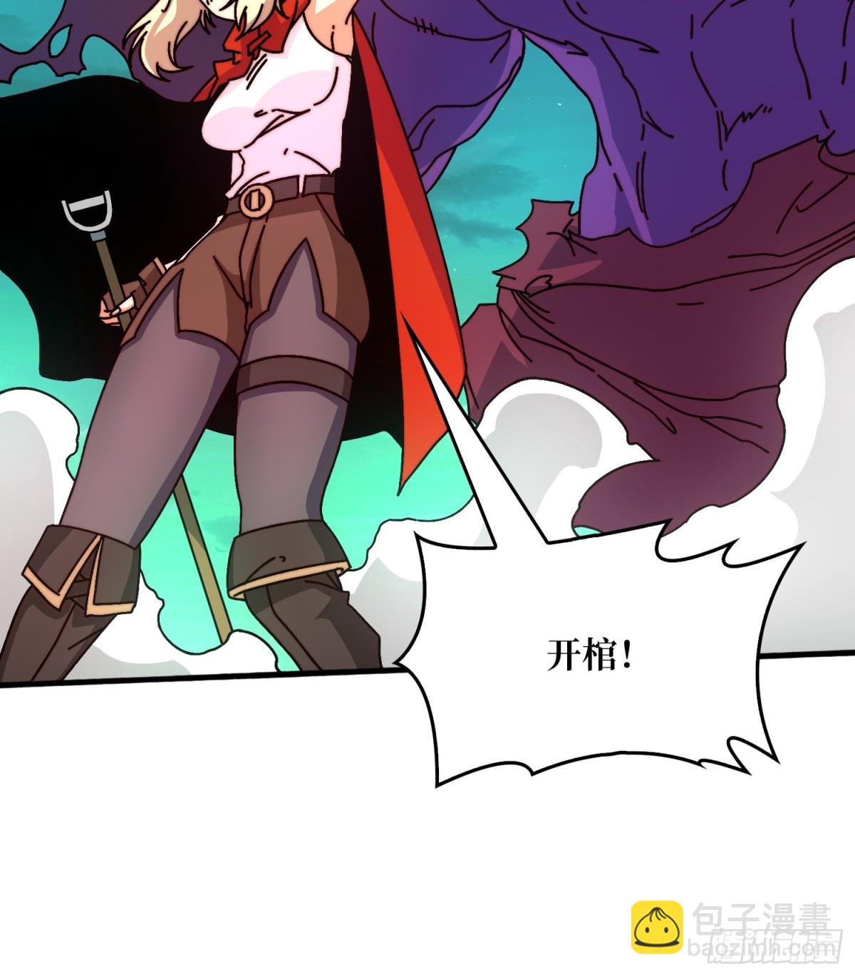 大宝贝(1/2)-第75话