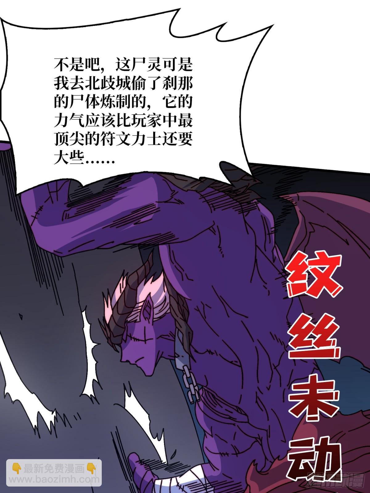 大宝贝(1/2)-第75话