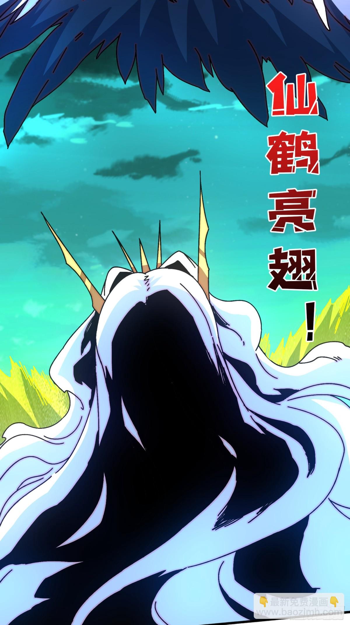 大宝贝(1/2)-第75话