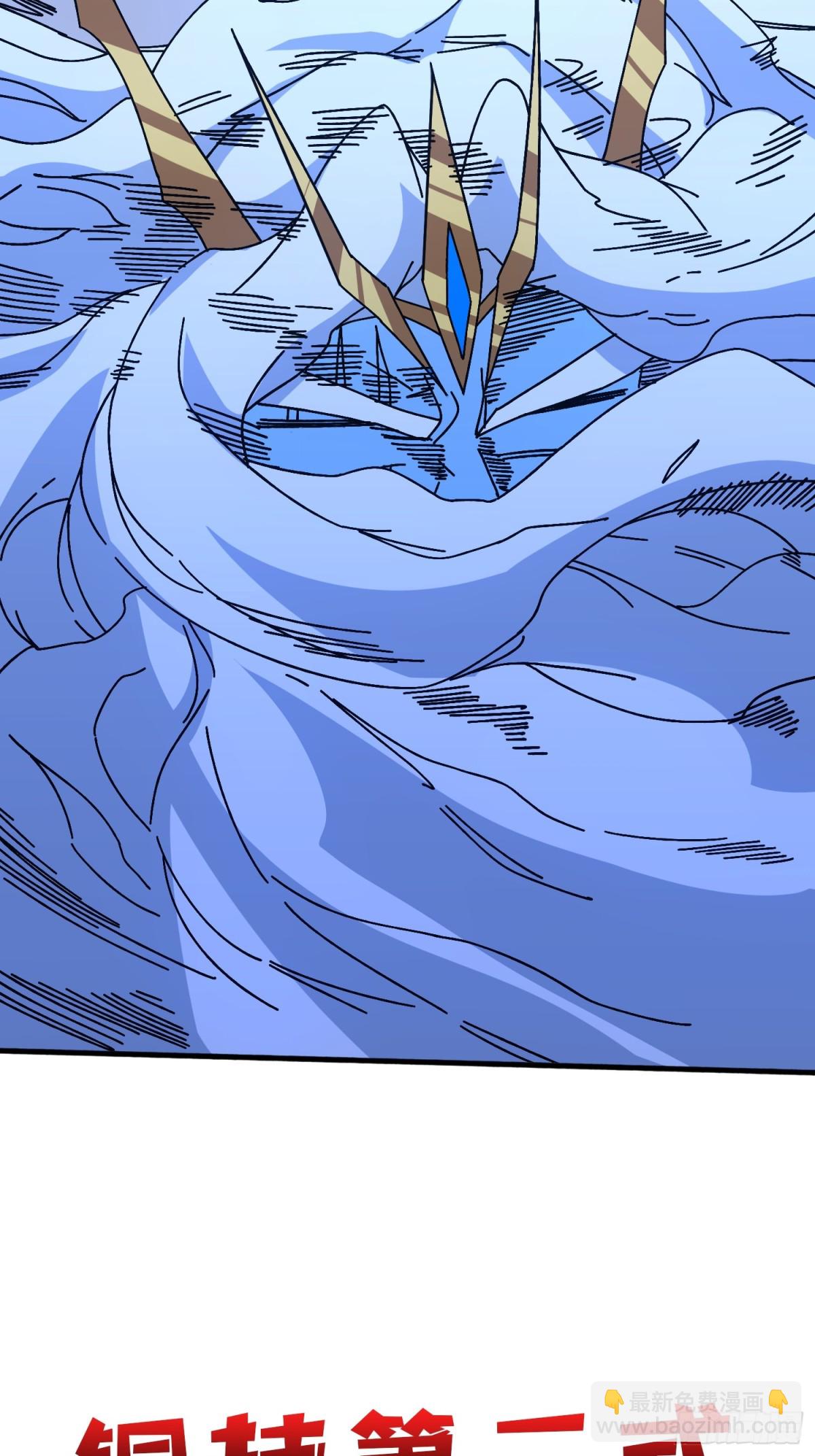 大宝贝(1/2)-第75话