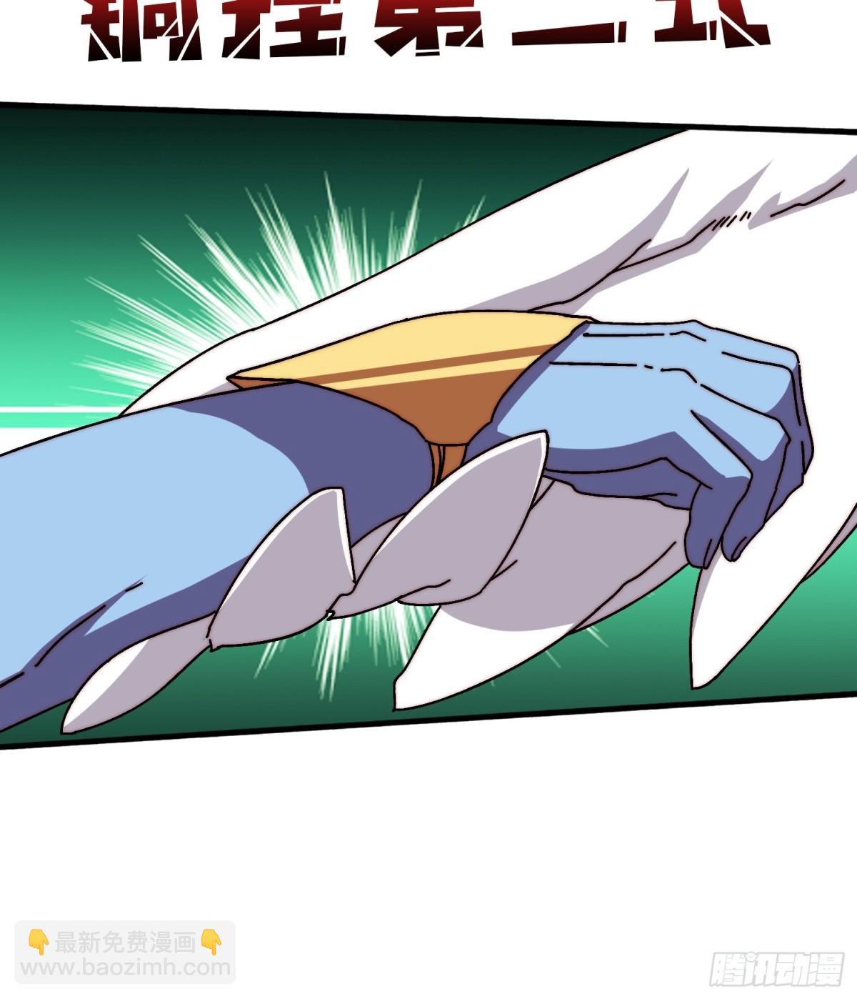 大宝贝(1/2)-第75话