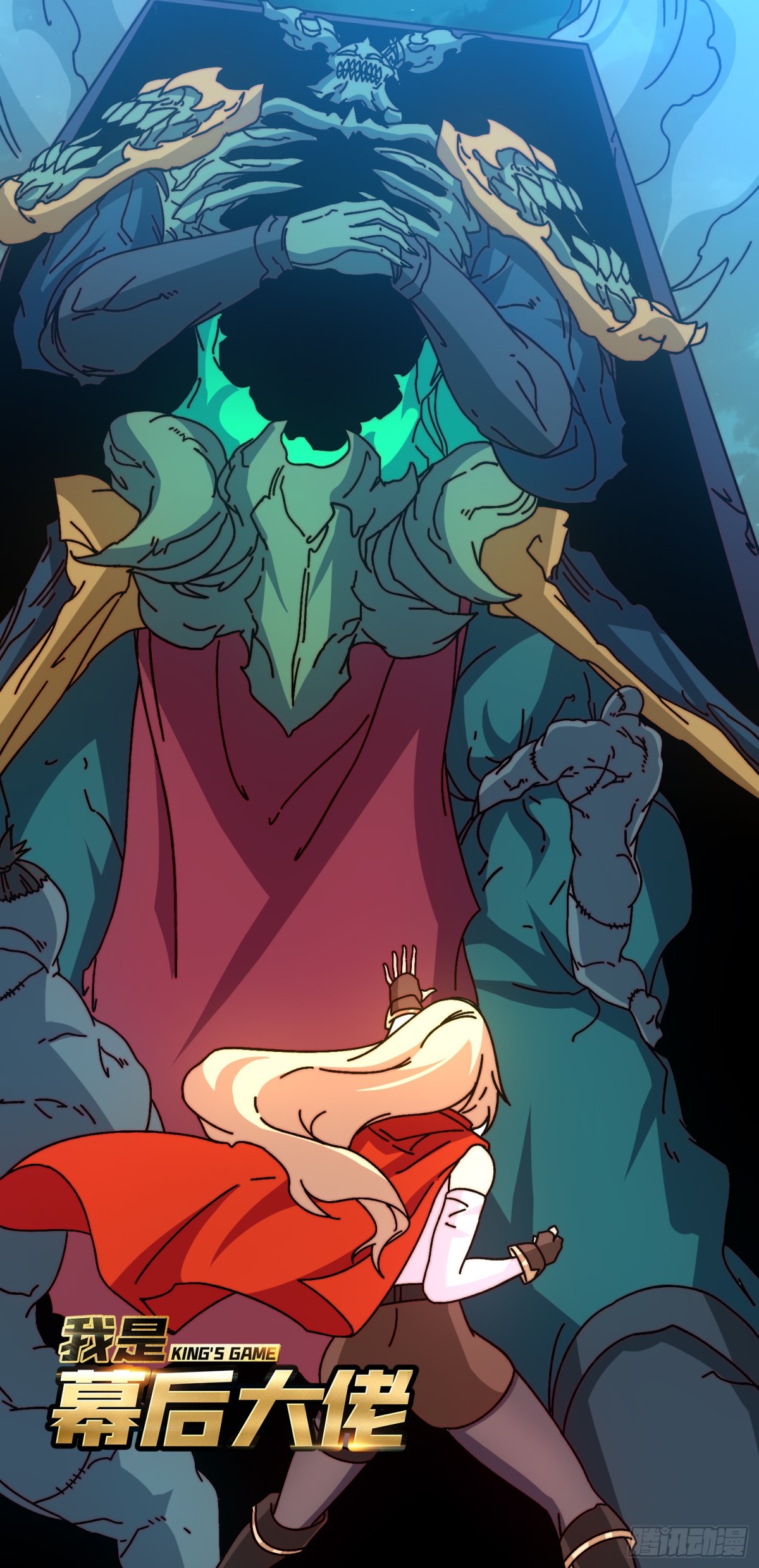 煞恶入侵(1/2)-第77话