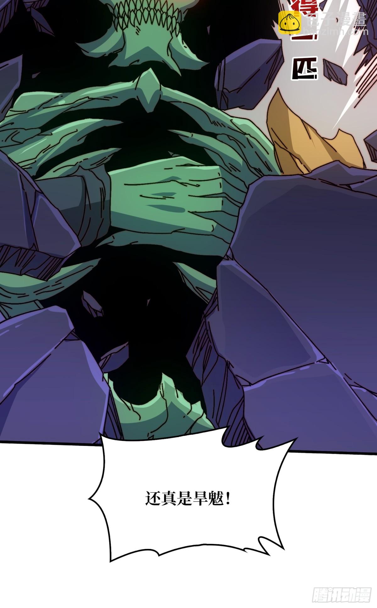 煞恶入侵(1/2)-第77话