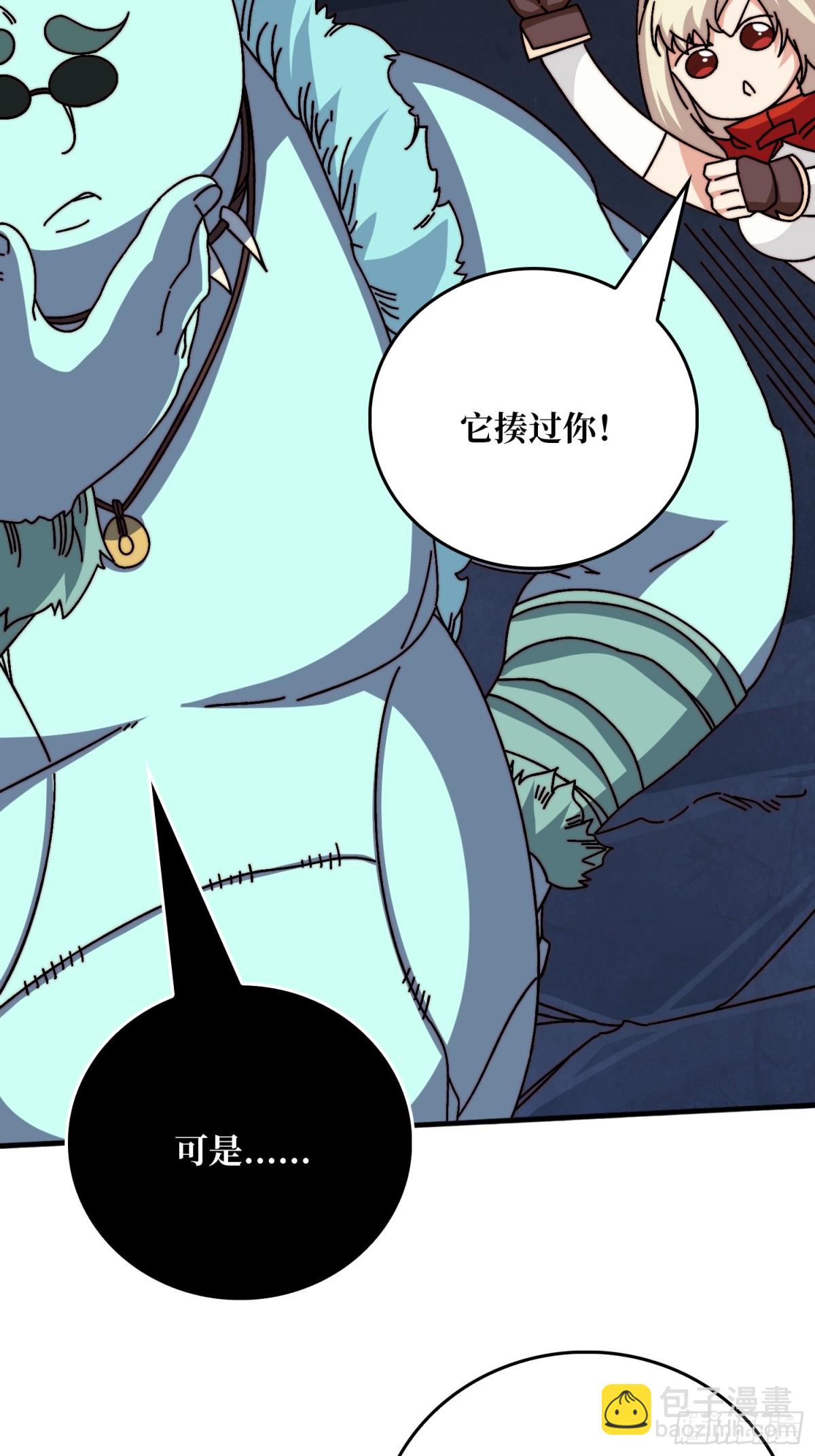 煞恶入侵(1/2)-第77话