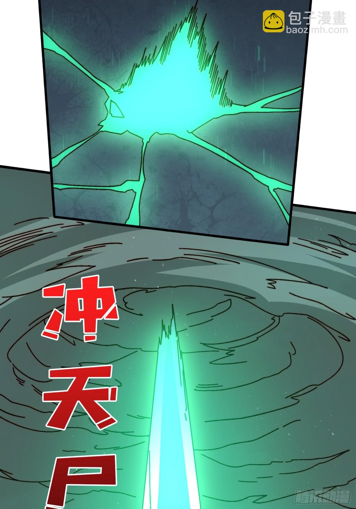 煞恶入侵(1/2)-第77话