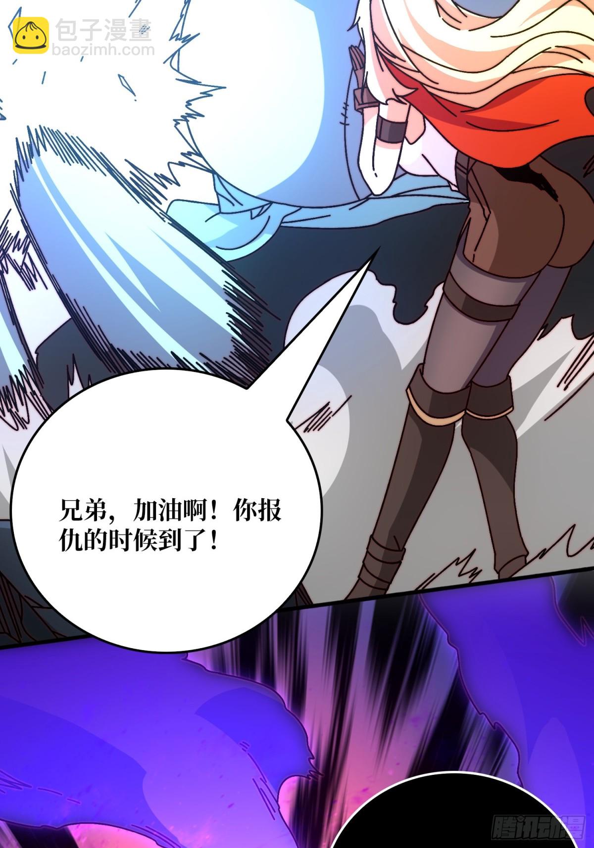 煞恶入侵(1/2)-第77话