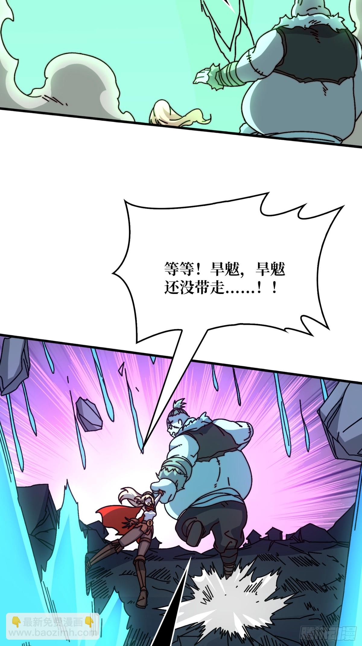 煞恶入侵(1/2)-第77话