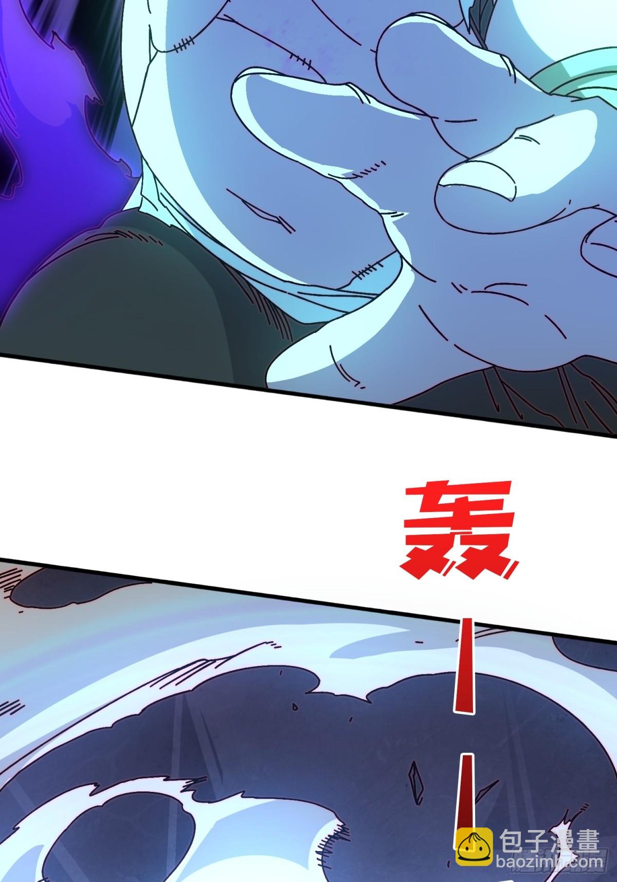 煞恶入侵(1/2)-第77话