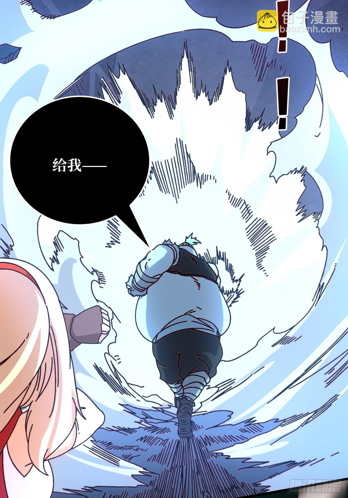 煞恶入侵(1/2)-第77话