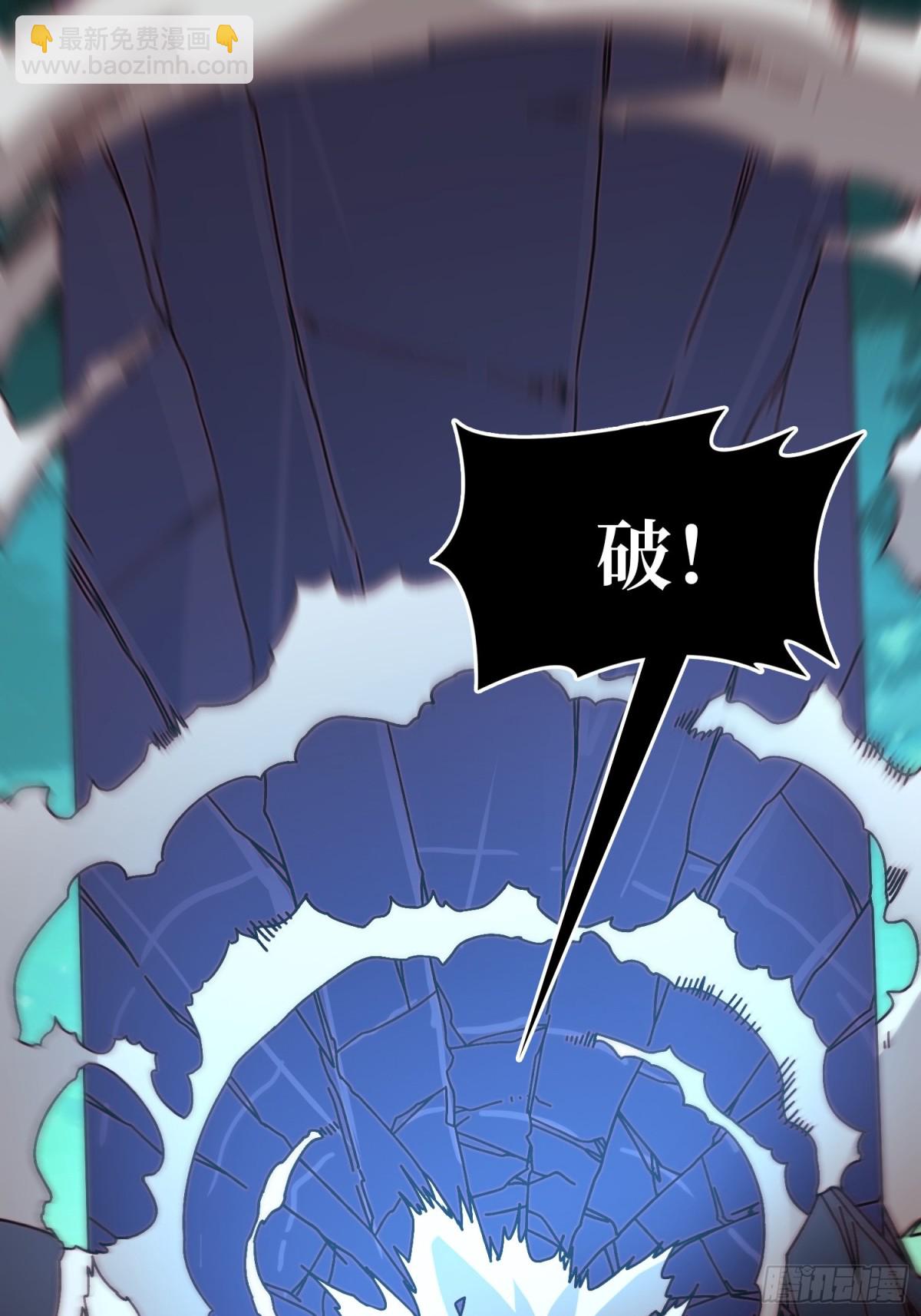 煞恶入侵(1/2)-第77话