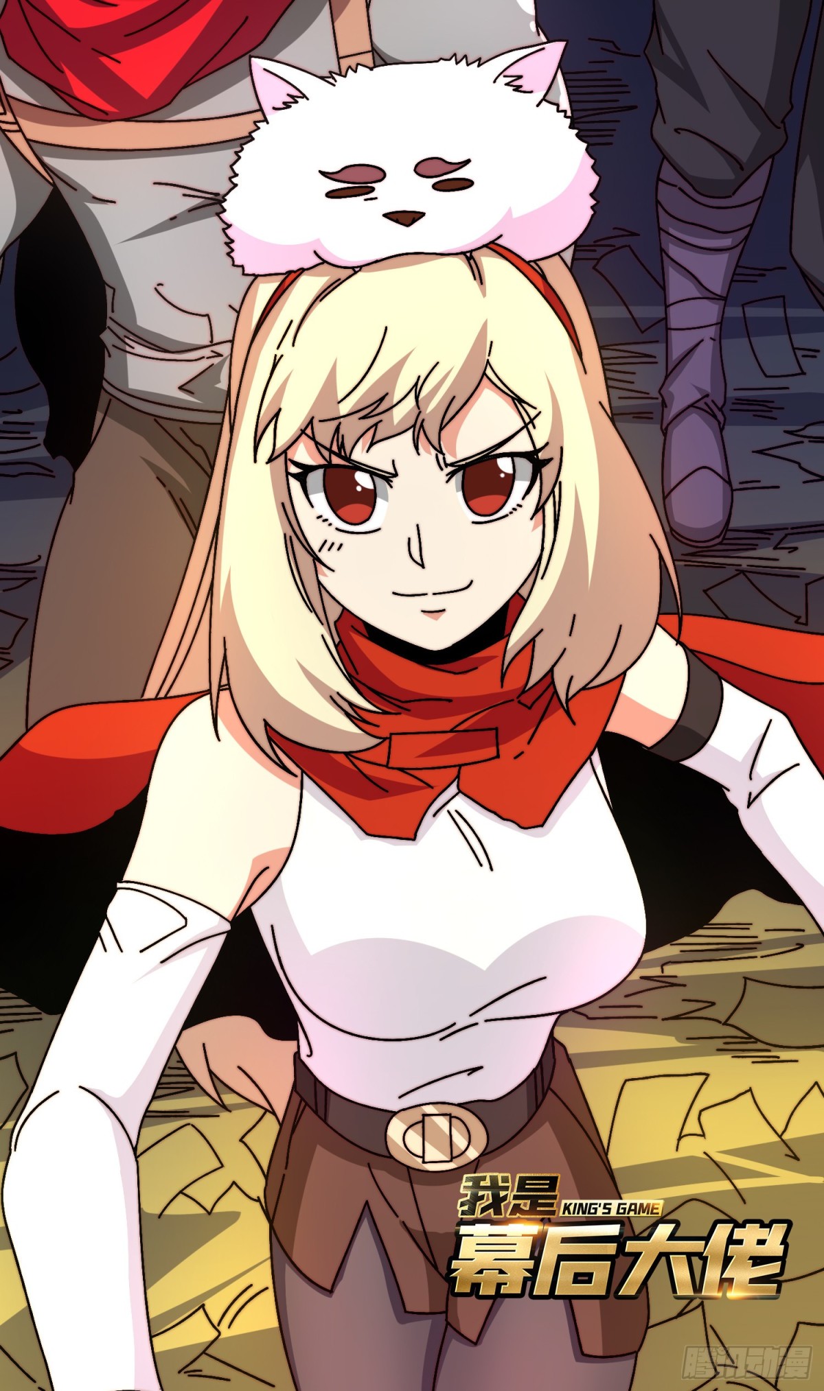 双生之魂(1/2)-第79话