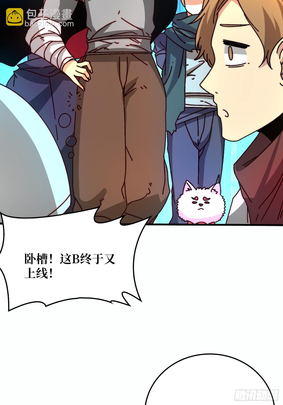 双生之魂(1/2)-第79话