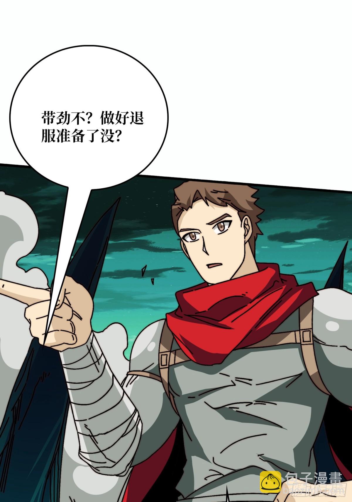 双生之魂(1/2)-第79话