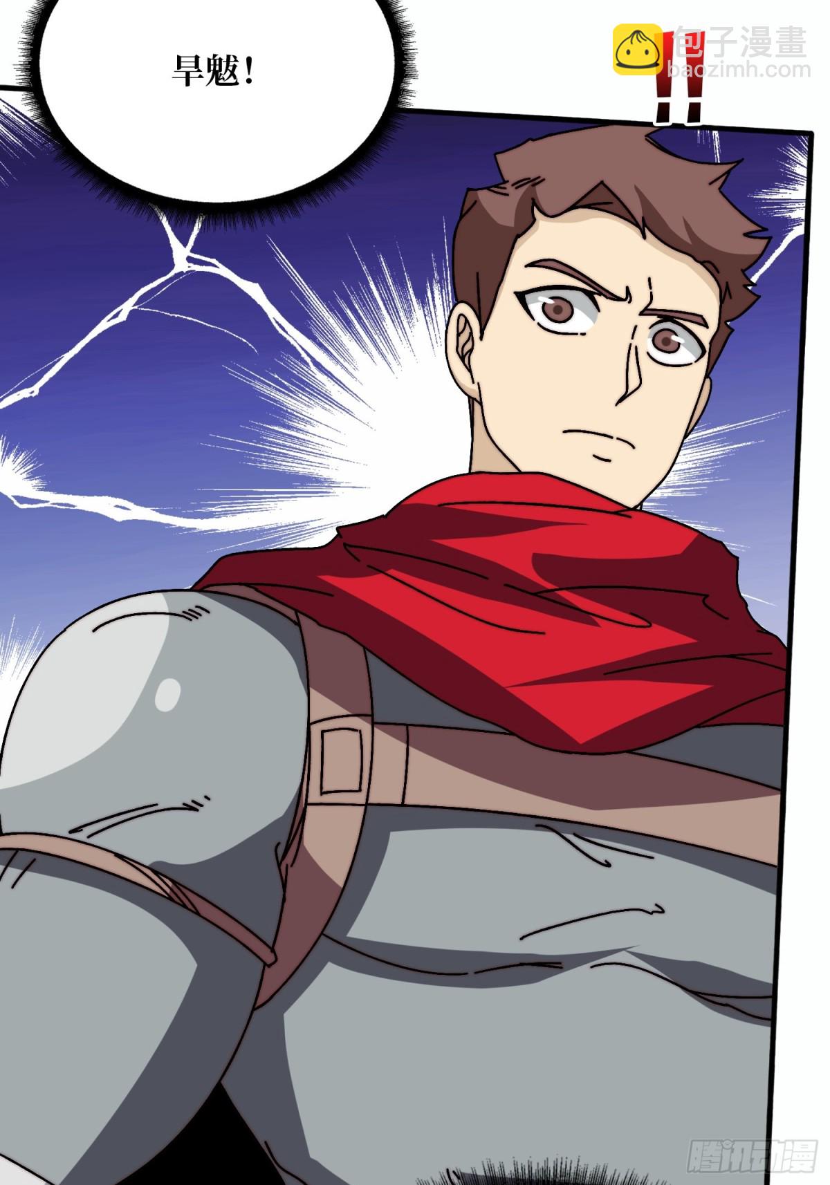 双生之魂(1/2)-第79话