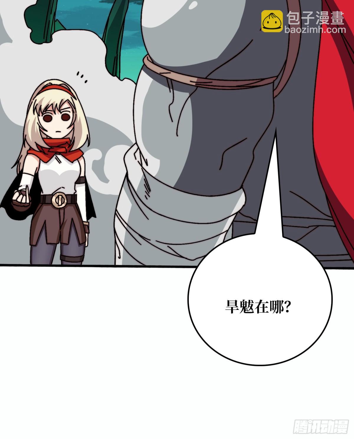 双生之魂(1/2)-第79话