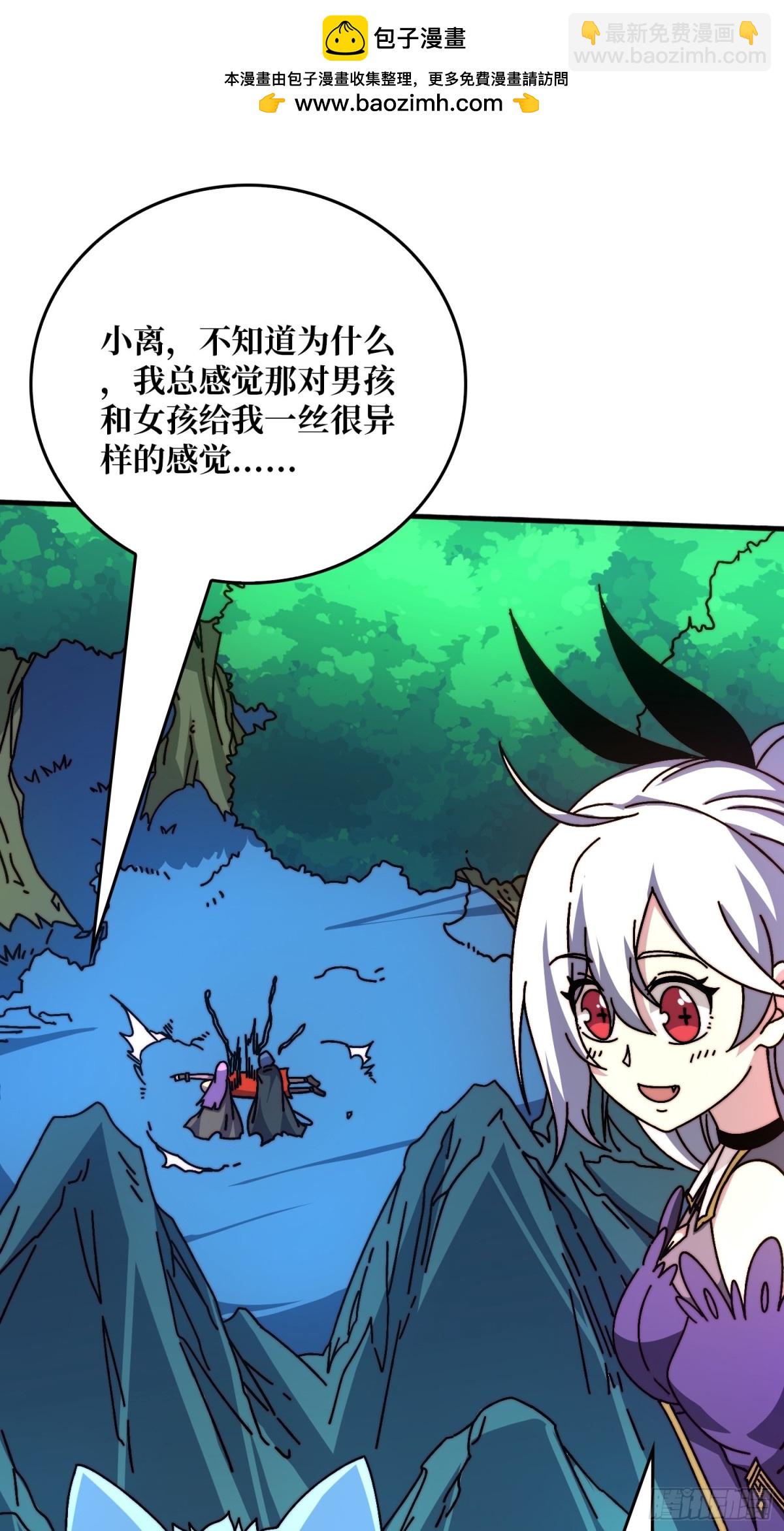 双生之魂(1/2)-第79话