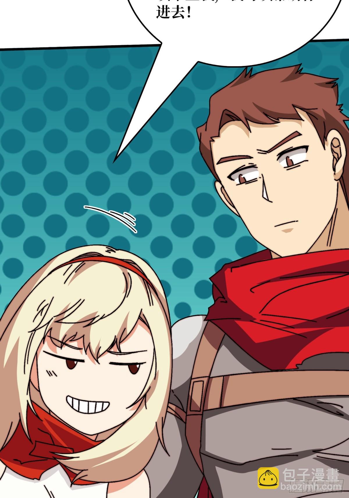 双生之魂(1/2)-第79话