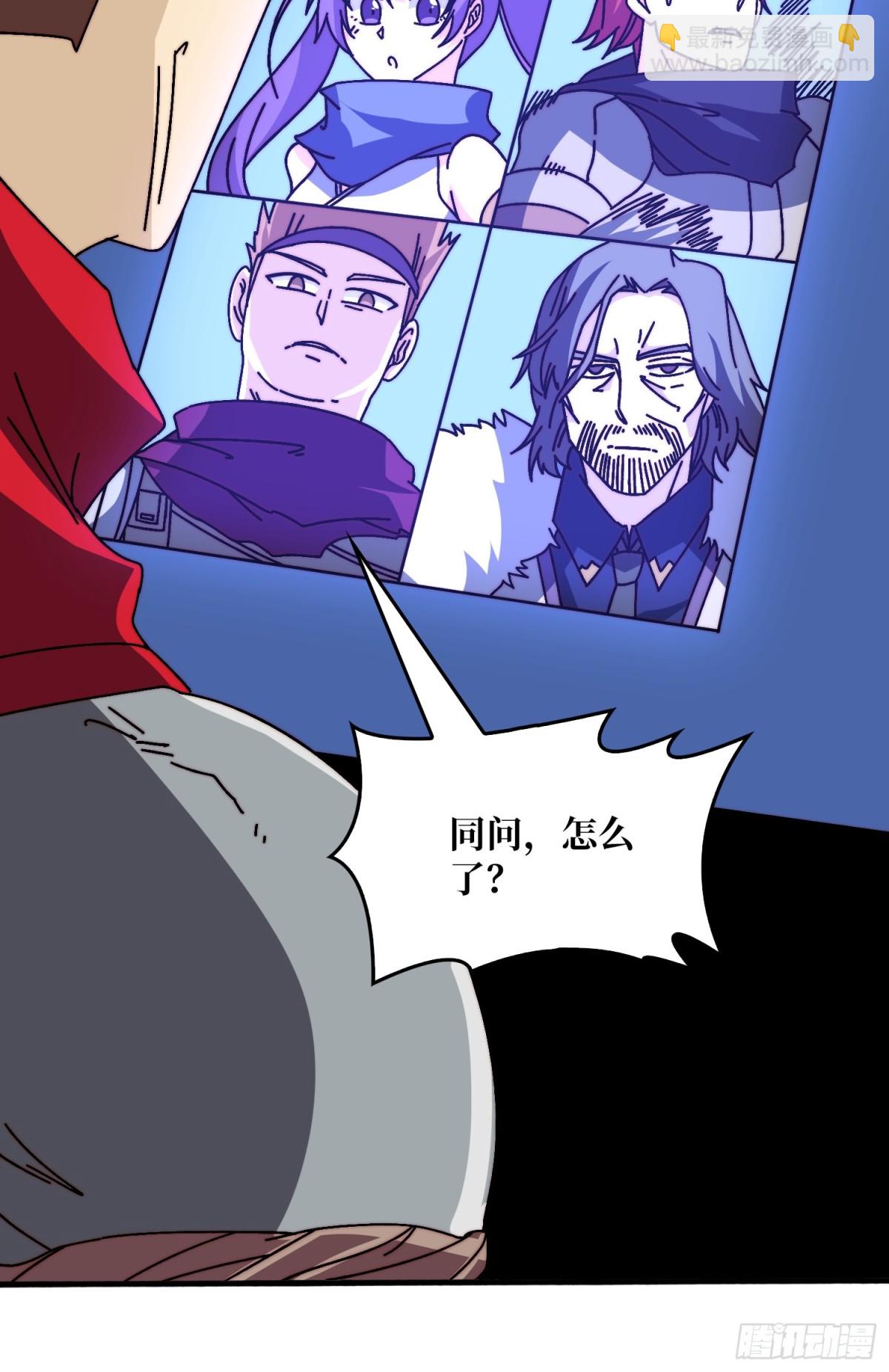 双生之魂(1/2)-第79话