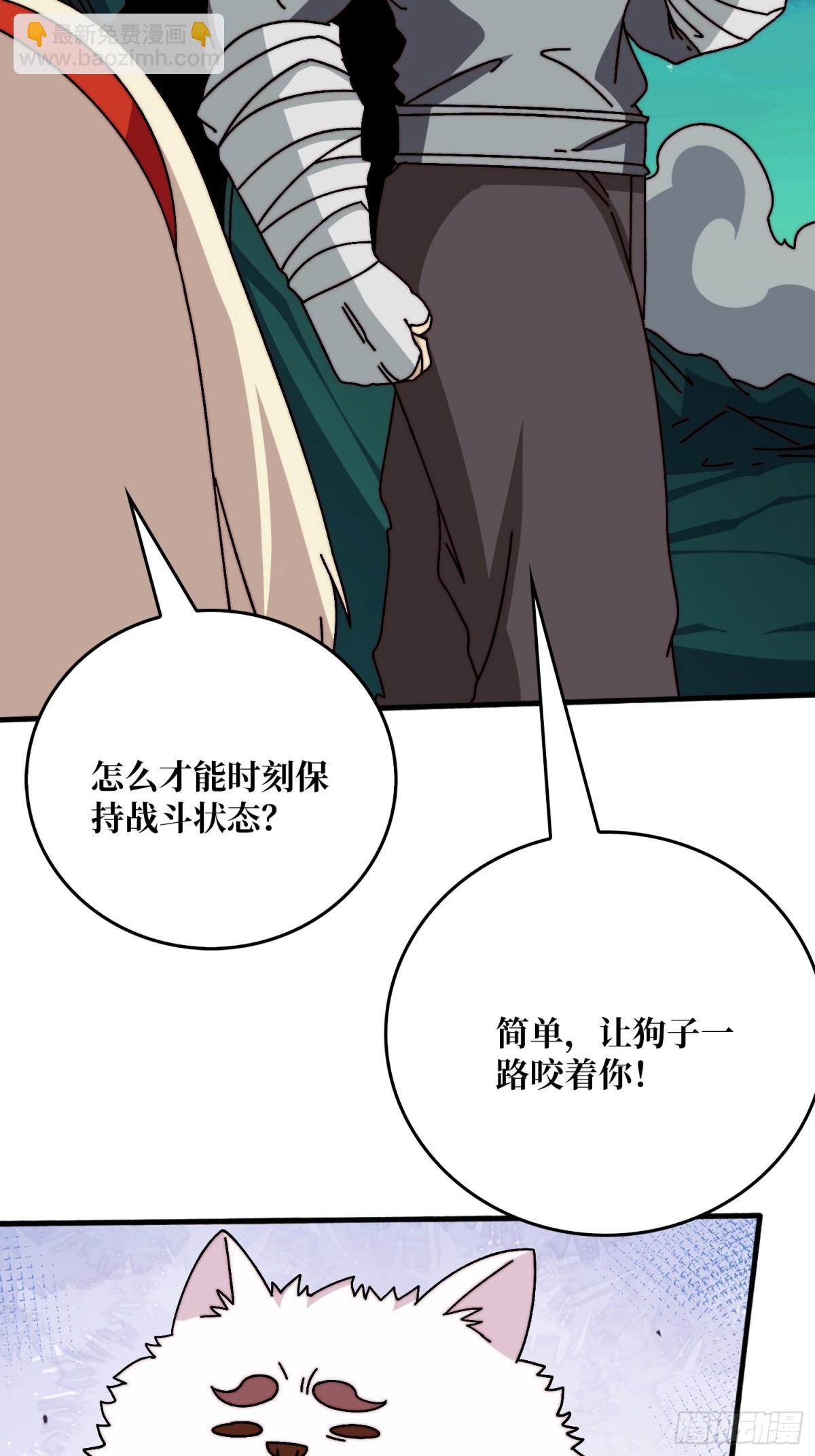 双生之魂(1/2)-第79话