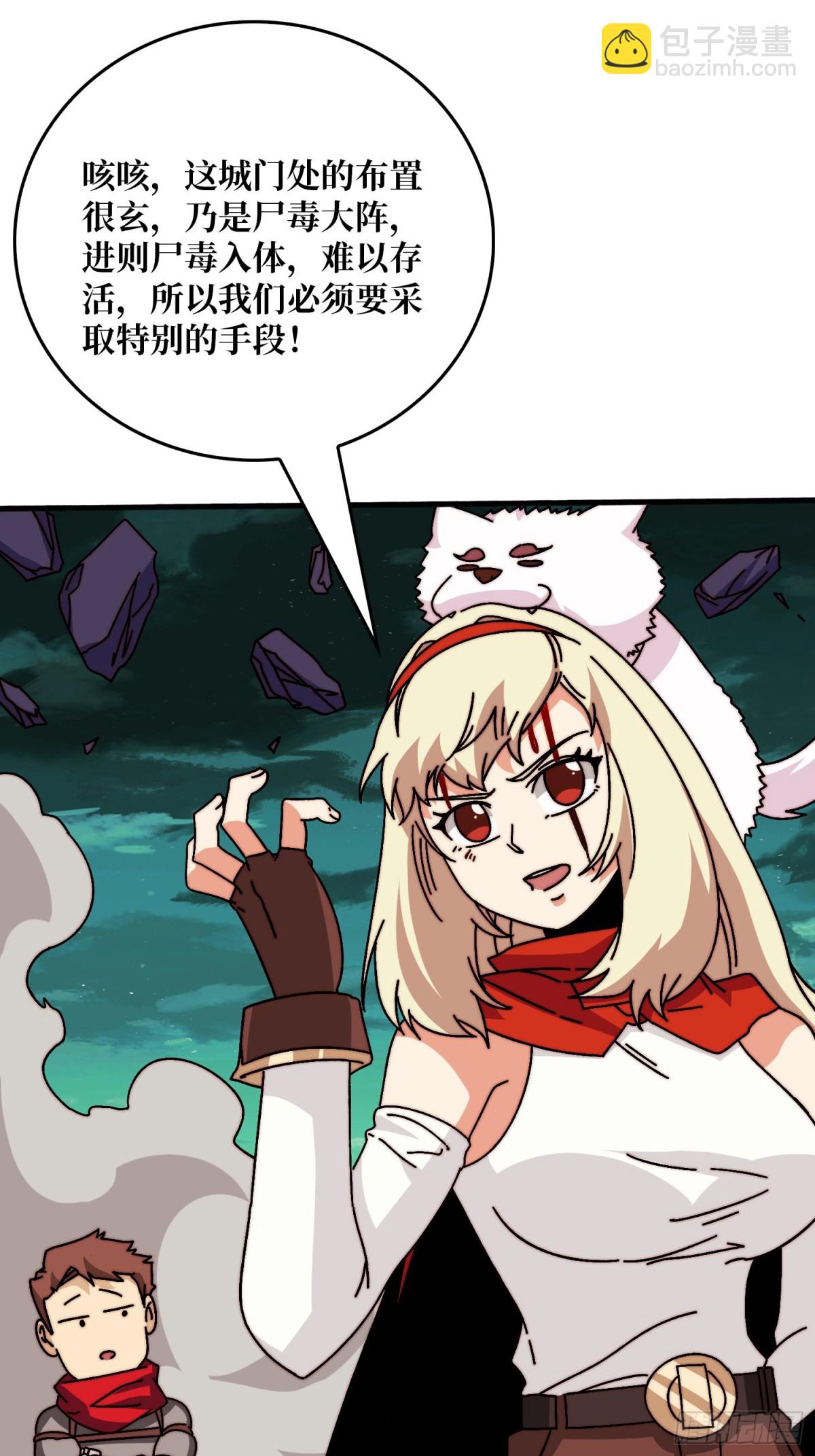 双生之魂(1/2)-第79话