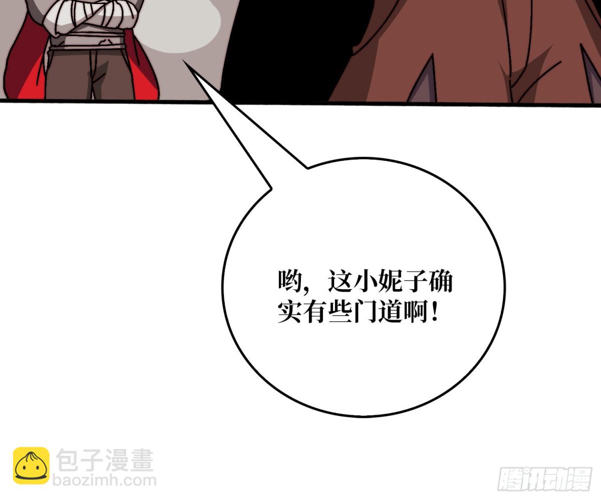 双生之魂(1/2)-第79话