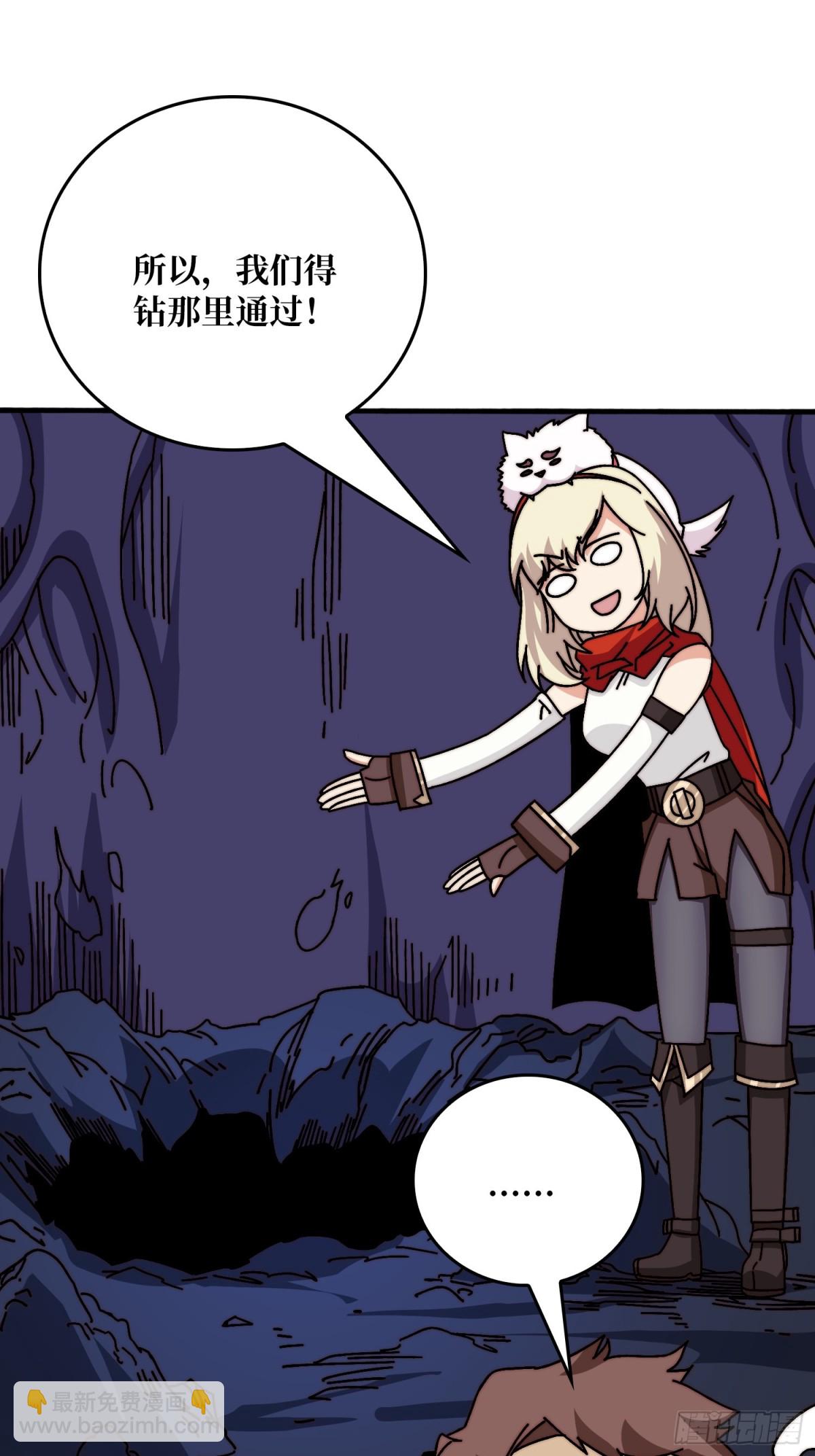 双生之魂(1/2)-第79话