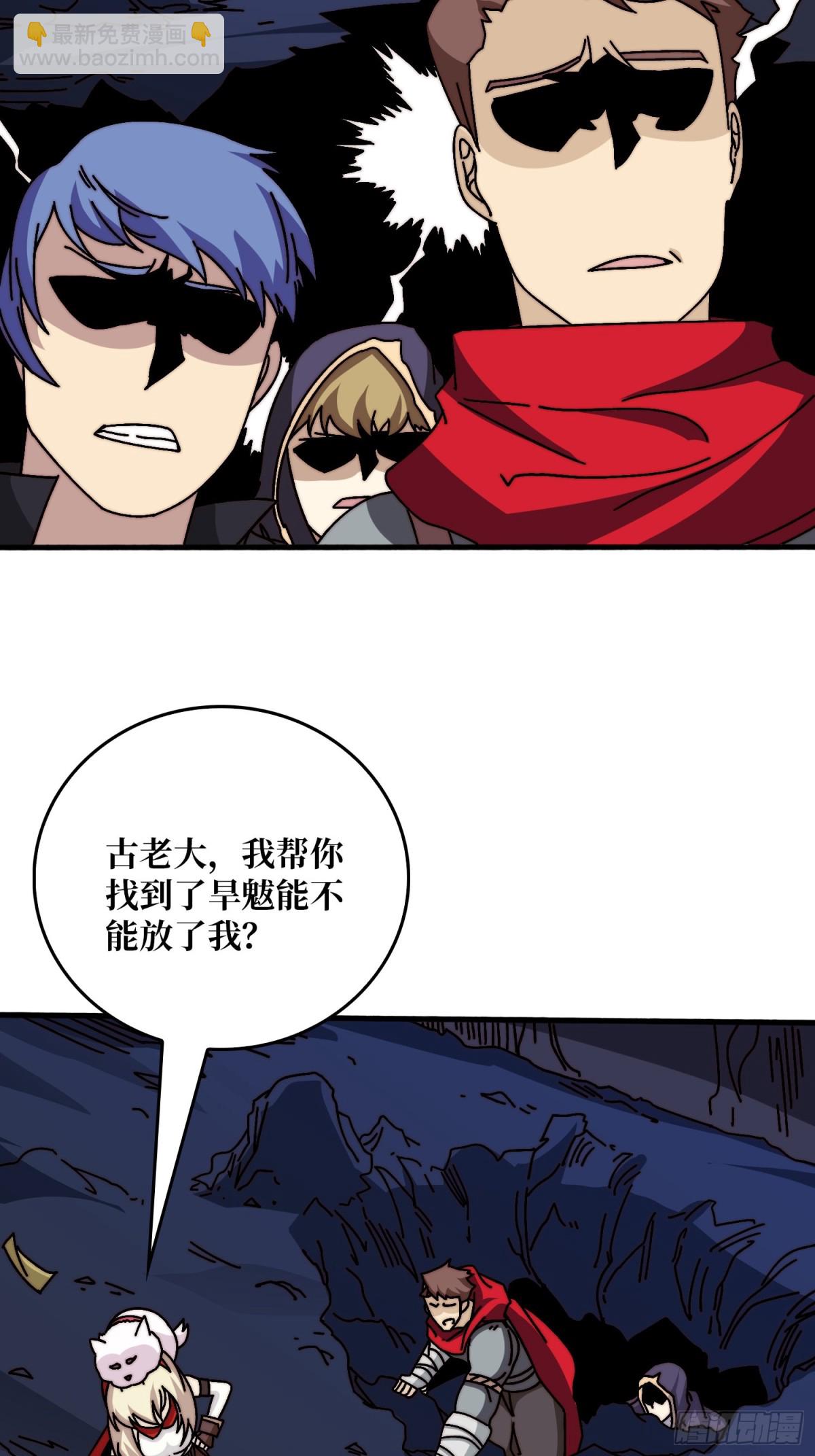 双生之魂(1/2)-第79话