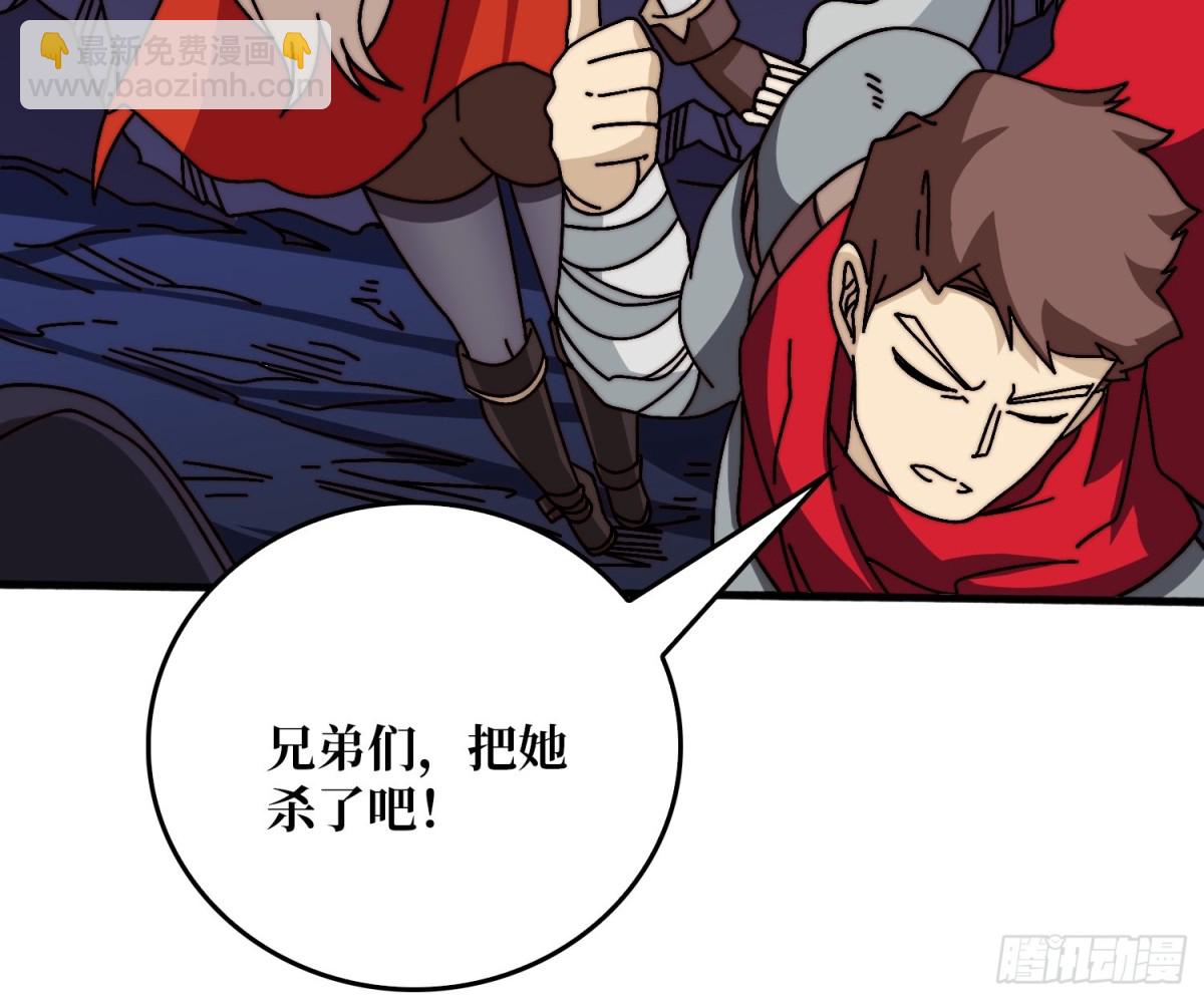 双生之魂(1/2)-第79话