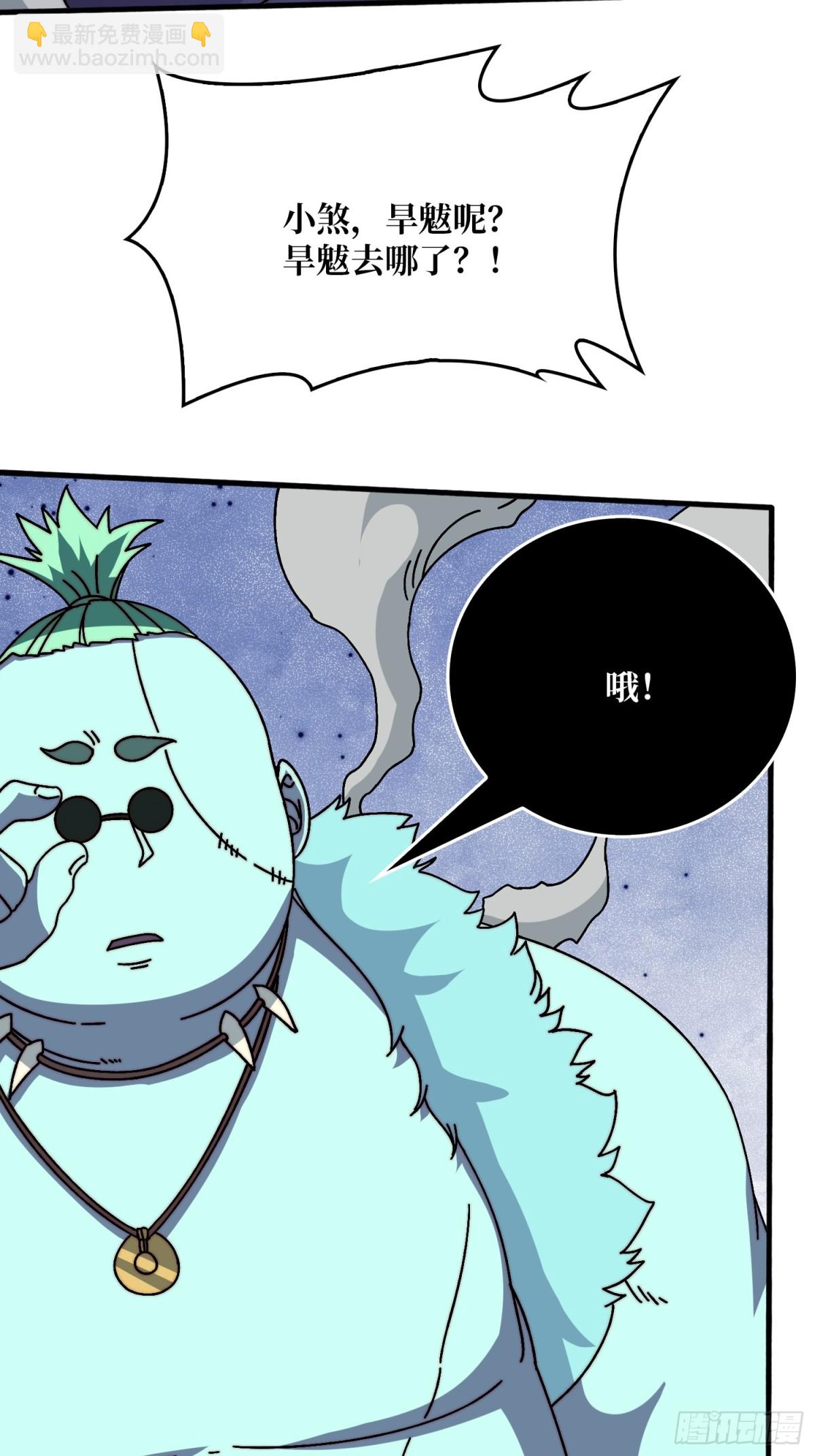 双生之魂(1/2)-第79话