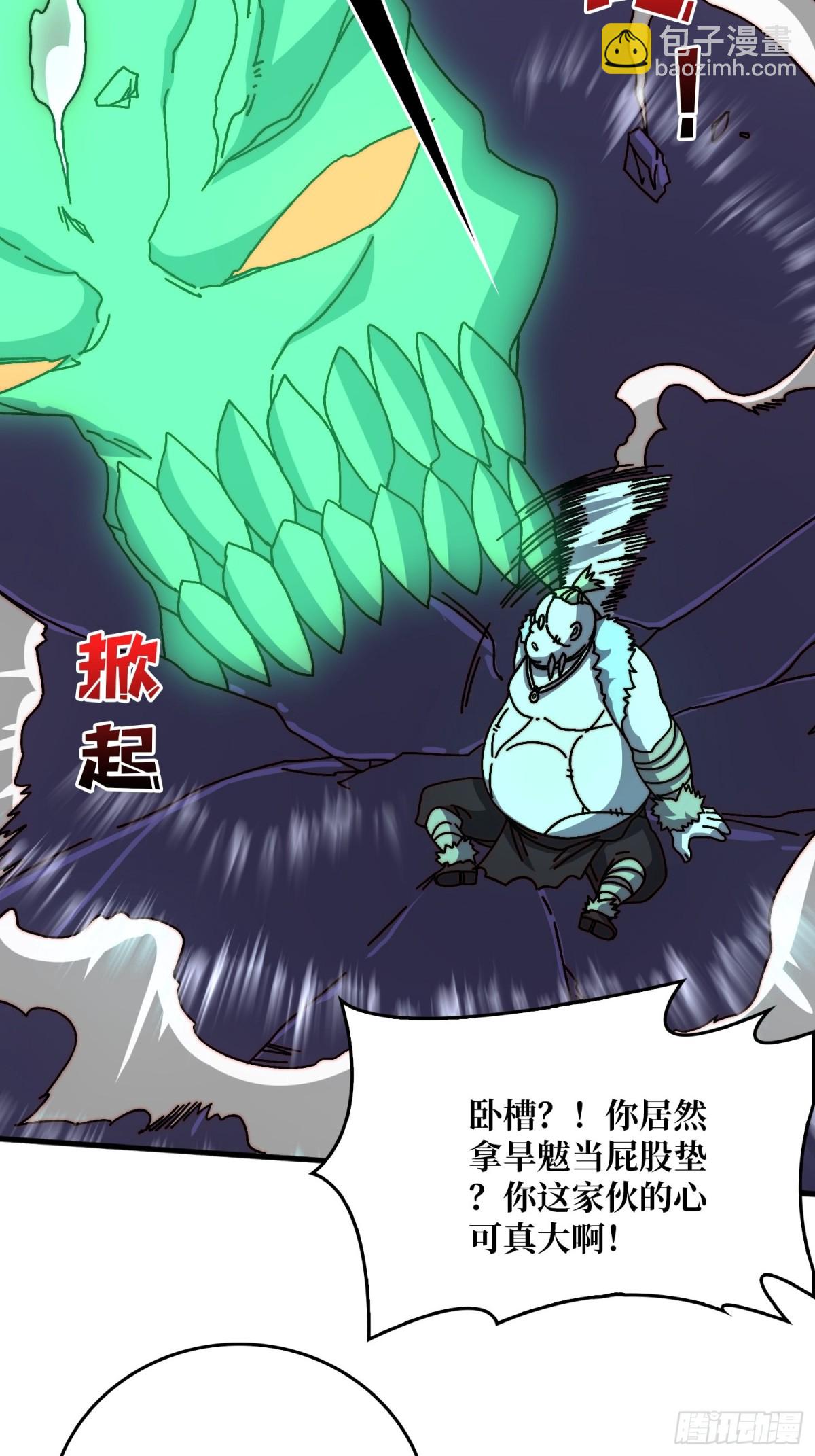 双生之魂(1/2)-第79话