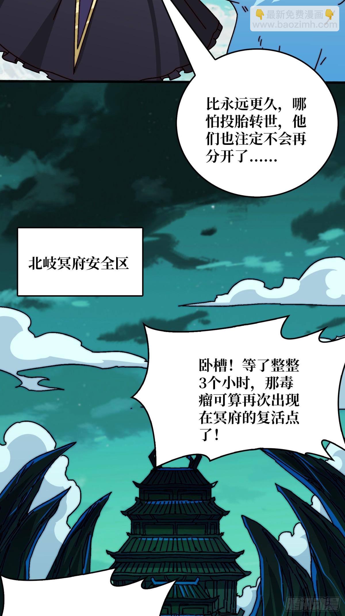 双生之魂(1/2)-第79话