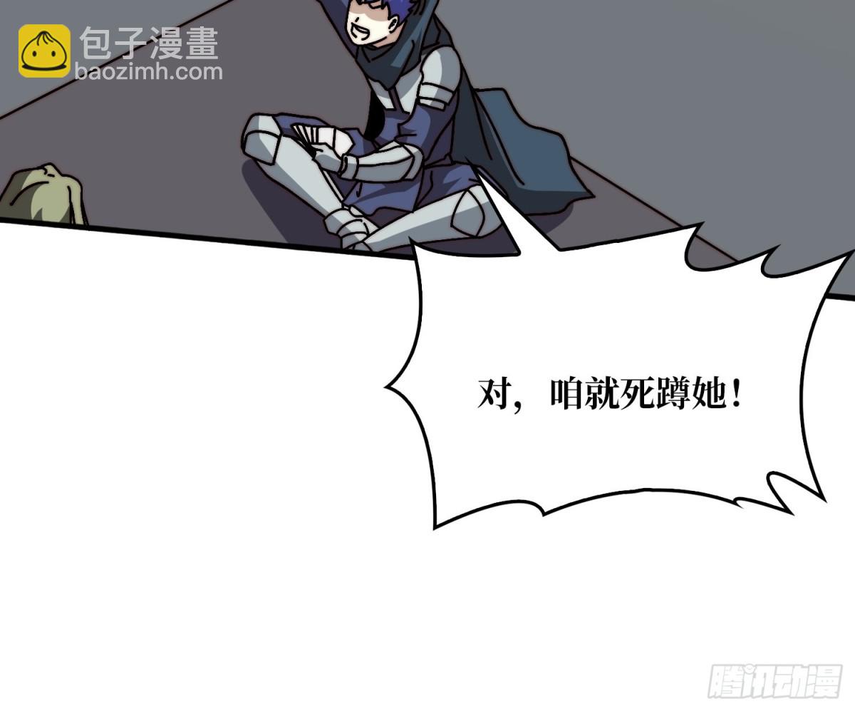 双生之魂(1/2)-第79话