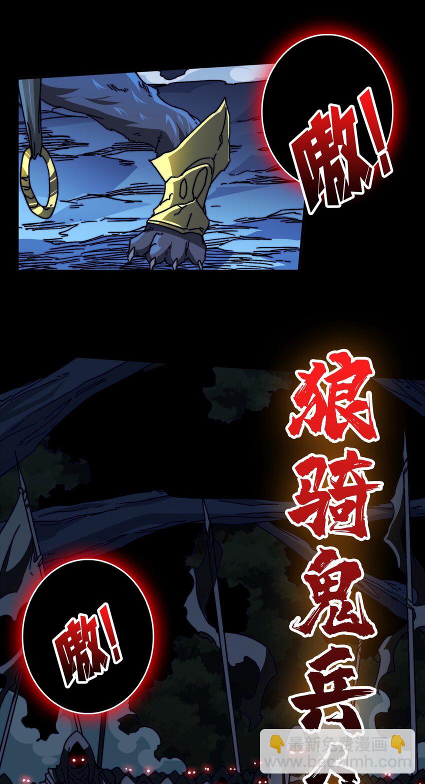 09 反派NPC登场(1/2)-第9话