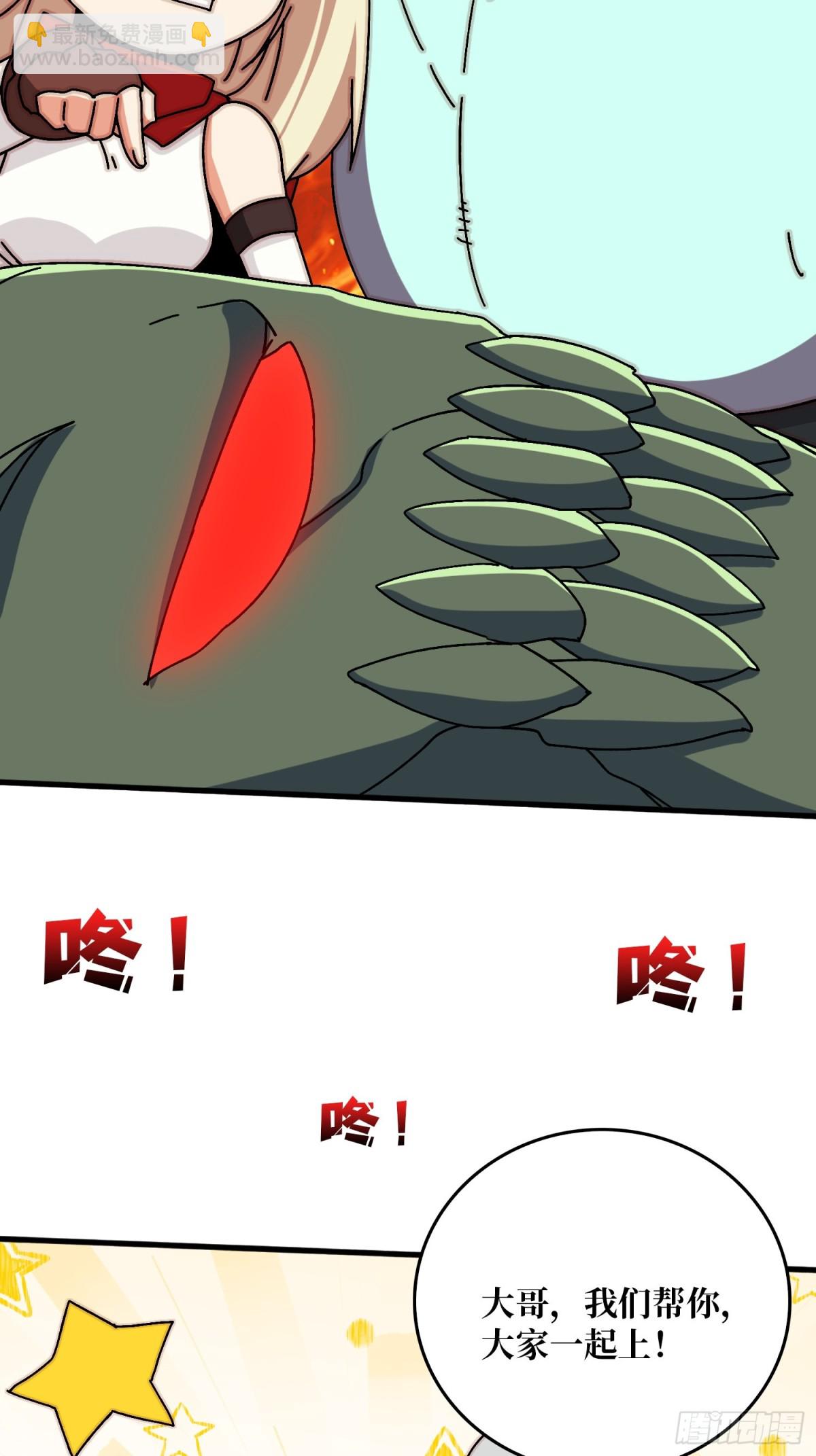 复仇之火(1/2)-第81话