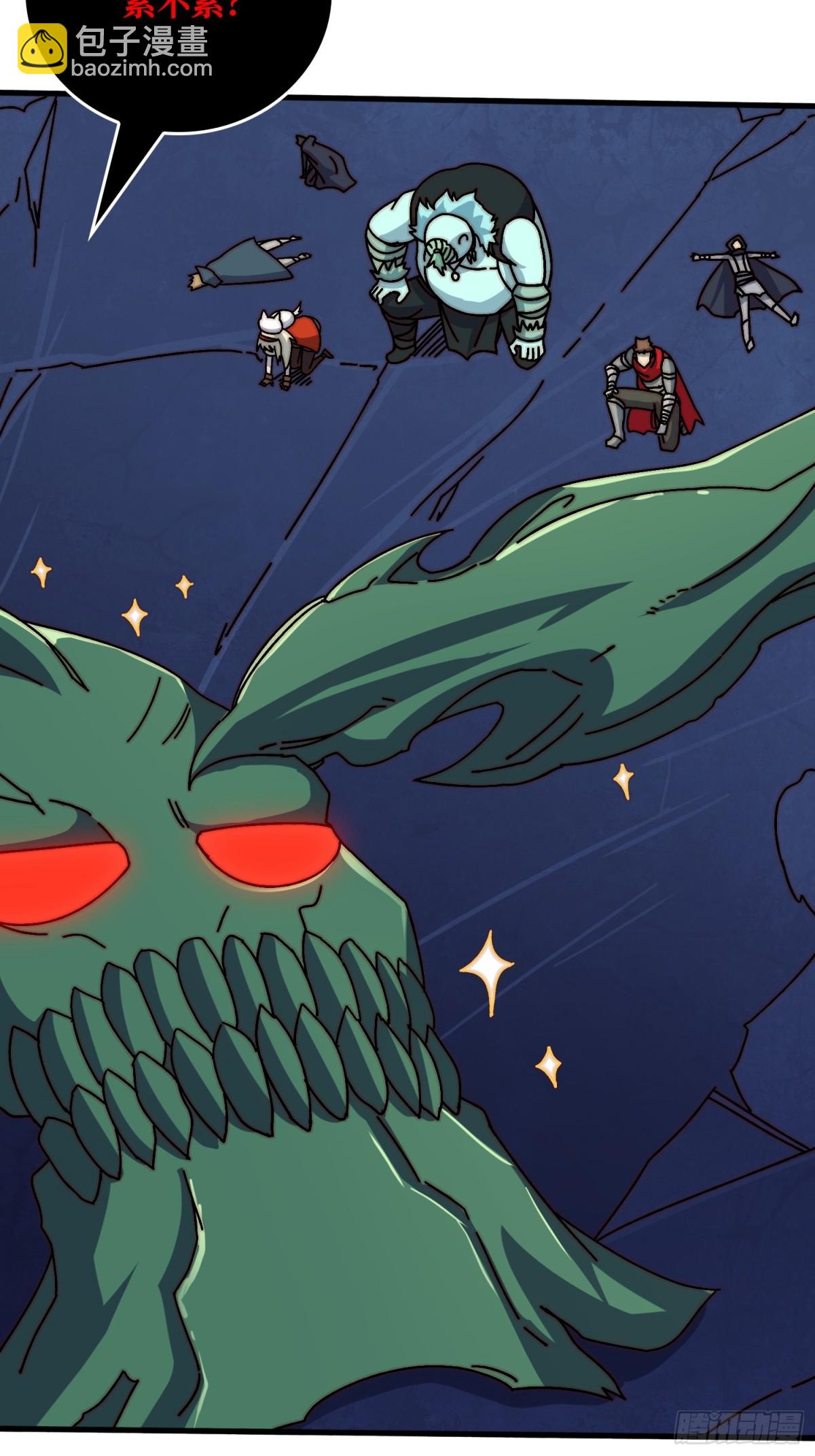 复仇之火(1/2)-第81话