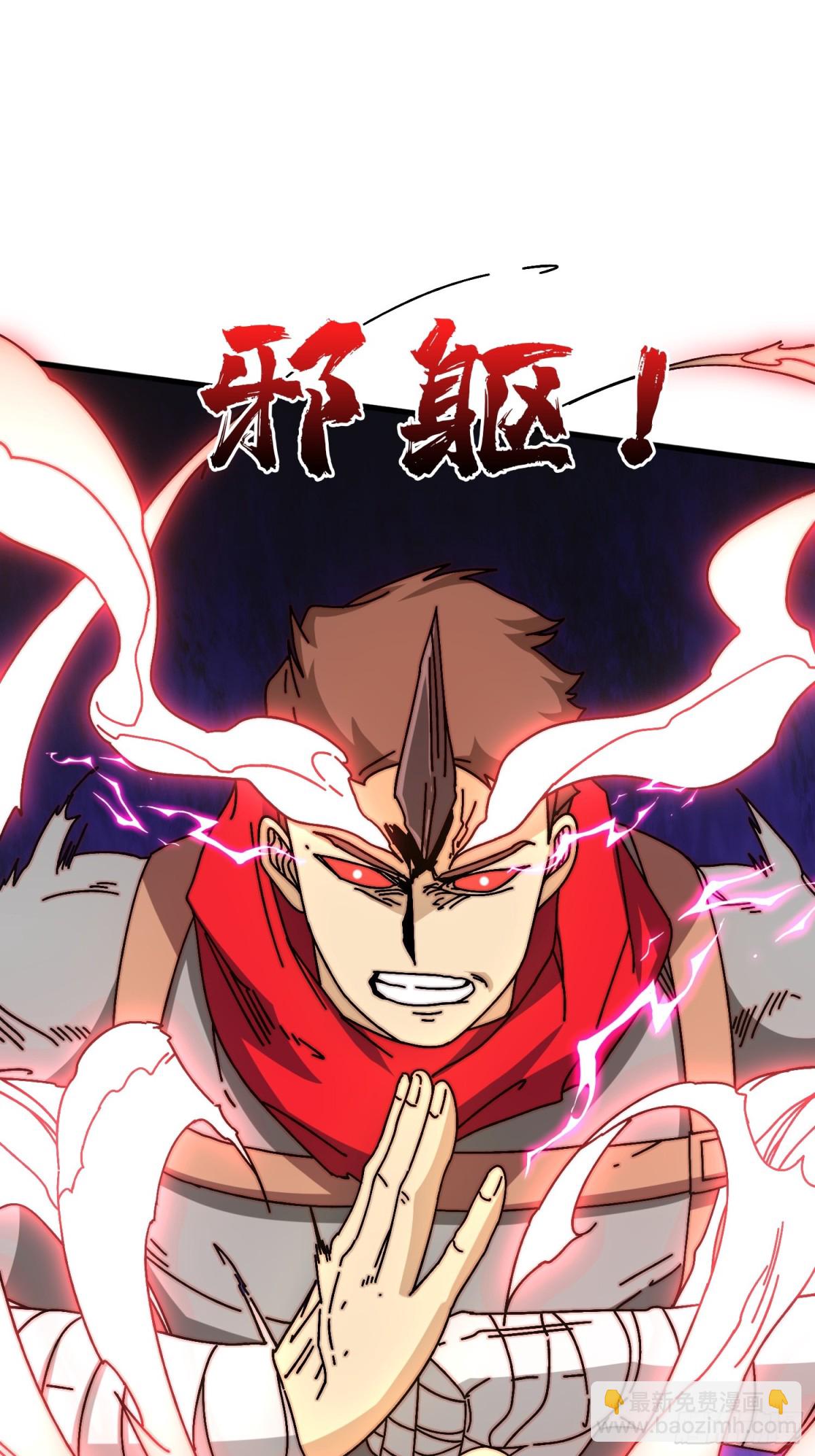 复仇之火(1/2)-第81话