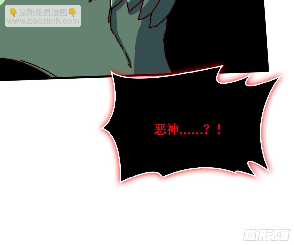 复仇之火(1/2)-第81话