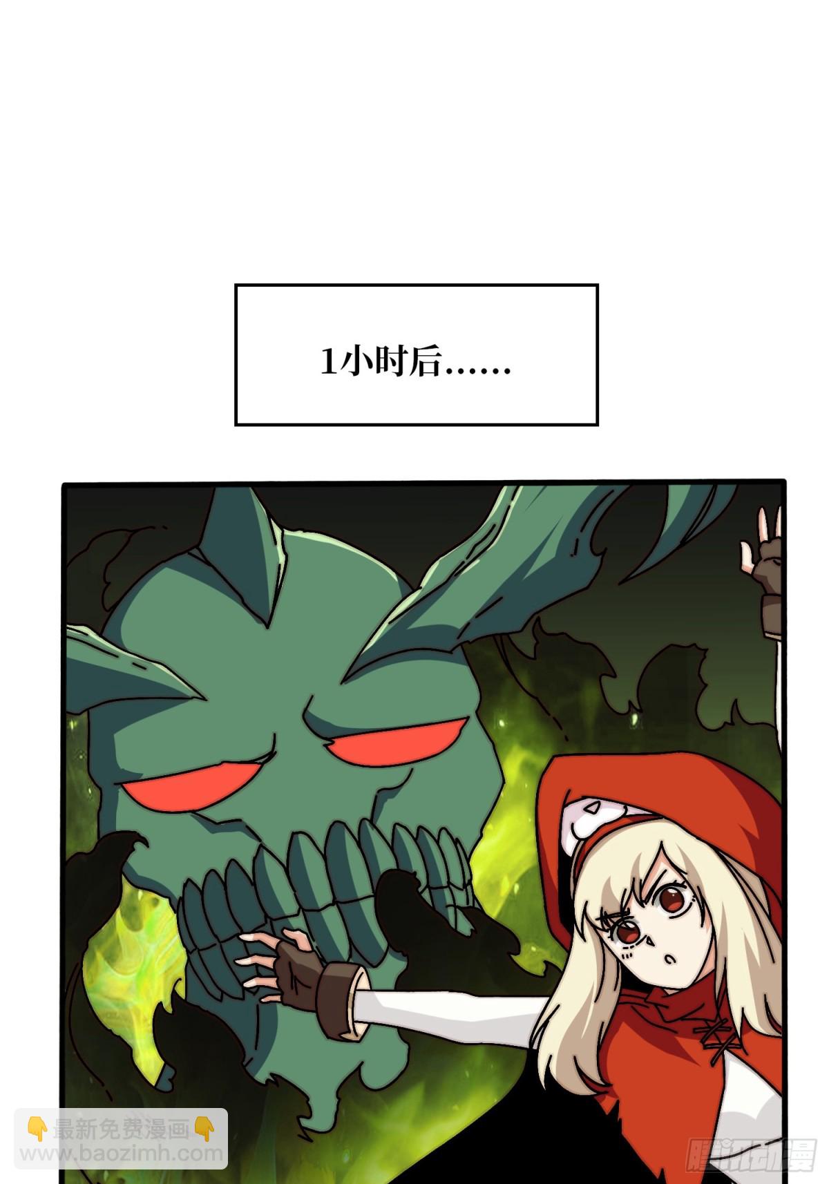 复仇之火(1/2)-第81话