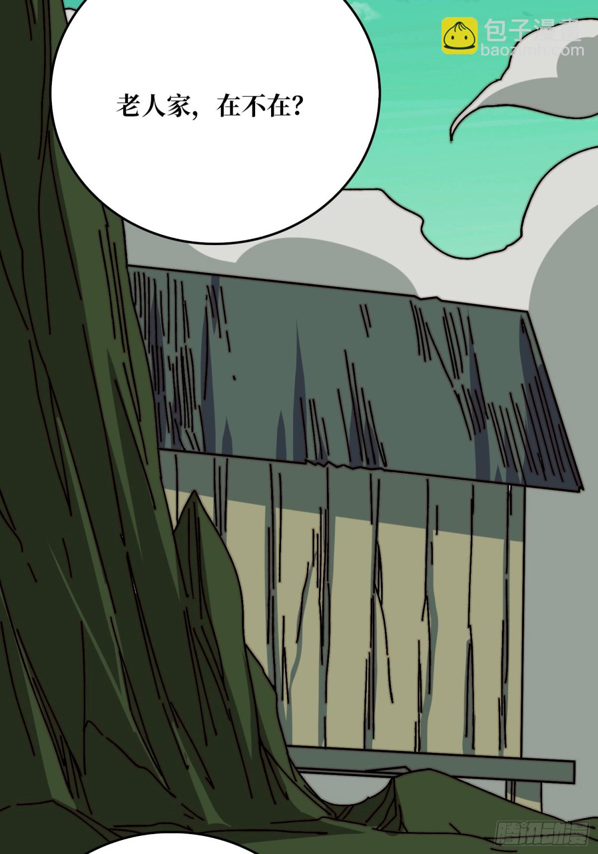 复仇之火(1/2)-第81话